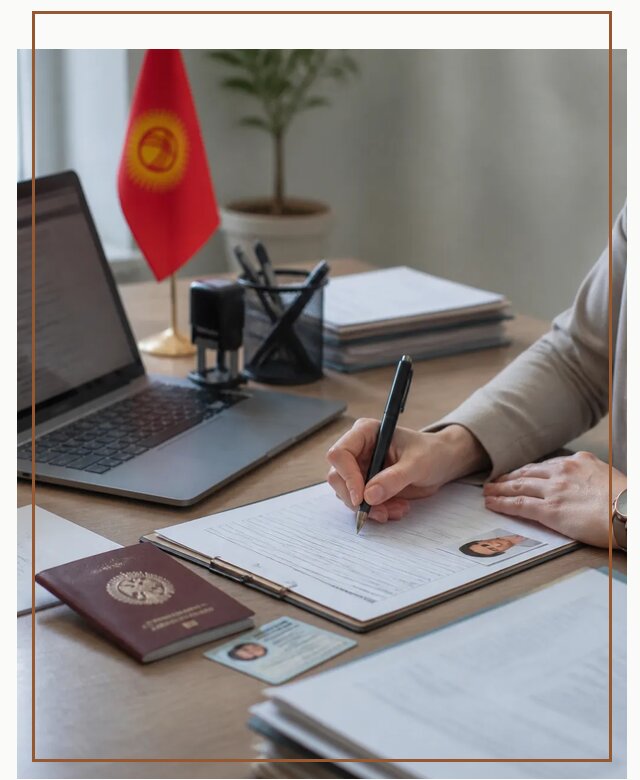 Оформление гражданства Кыргызстана под ключ с сопровождением в Азове